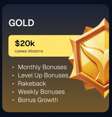 Nivel Gold Whalebet: bonos y crecimiento Tarjeta nivel Gold con recompensas premium