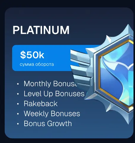 Nivel Platinum Whalebet: máximo nivel de recompensas Tarjeta nivel Platinum con beneficios de alto valor